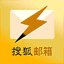 搜狐闪电邮箱网站图标