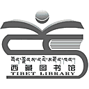 西藏图书馆网站图标