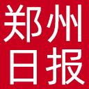 郑州日报网站图标