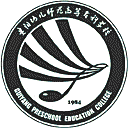 贵阳幼儿师范高等专科学校网站图标