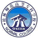 桂林师范高等专科学校网站图标