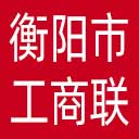 衡阳市工商联网站图标