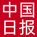 中国日报网站图标