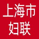 上海市妇联网站图标