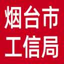 烟台市工信局网站图标
