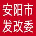安阳市发改委网站图标
