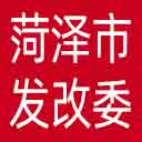 菏泽市发改委网站图标