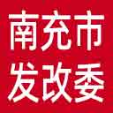 南充市发改委网站图标