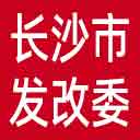 长沙市发改委网站图标