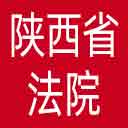 陕西省法院网站图标