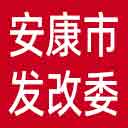 安康市发改委网站图标