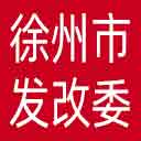 徐州市发改委网站图标