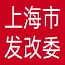 上海市发改委网站图标