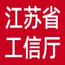 江苏省工信厅网站图标