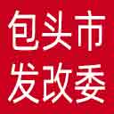 包头市发改委网站图标
