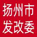 扬州市发改委网站图标