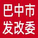 巴中市发改委网站图标