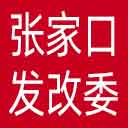 张家口市发改委网站图标