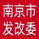 南京市发改委网站图标