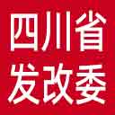 四川省发改委网站图标