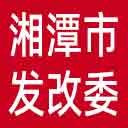 湘潭市发改委网站图标