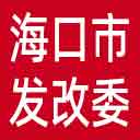 海口市发改委网站图标