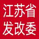 江苏省发改委网站图标