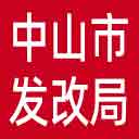 中山市发改局网站图标