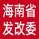 海南省发改委网站图标