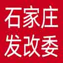 石家庄市发改委网站图标