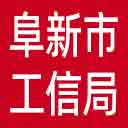 阜新市工信局网站图标