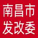 南昌市发改委网站图标