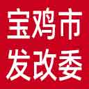宝鸡市发改委网站图标