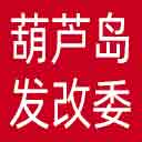 葫芦岛市发改委网站图标