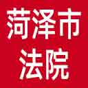 菏泽市法院网站图标