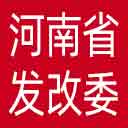 河南省发改委网站图标