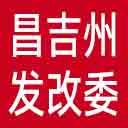 昌吉州发改委网站图标