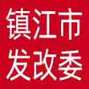 镇江市发改委网站图标