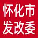 怀化市发改委网站图标