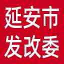 延安市发改委网站图标