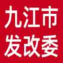 九江市发改委网站图标