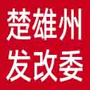 楚雄州发改委网站图标