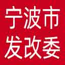 宁波市发改委|宁波市粮储局网站图标
