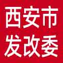 西安市发改委网站图标