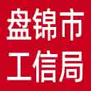盘锦市工信局网站图标