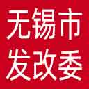 无锡市发改委网站图标