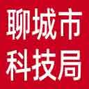 聊城市科技局网站图标