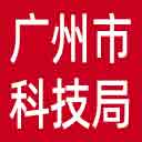 广州市科技局网站图标