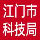 江门市科技局网站图标