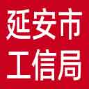 延安市工信局网站图标
